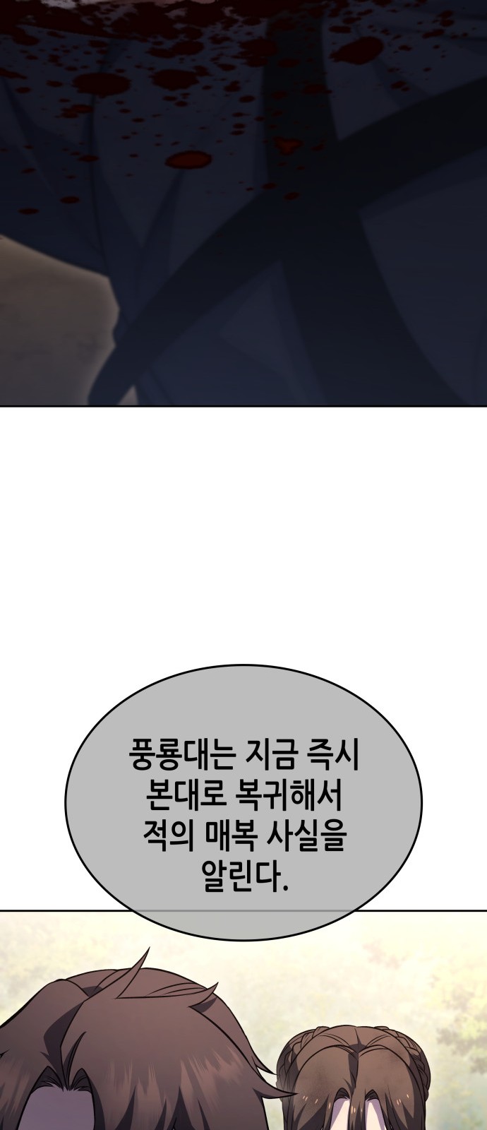 97 페이지