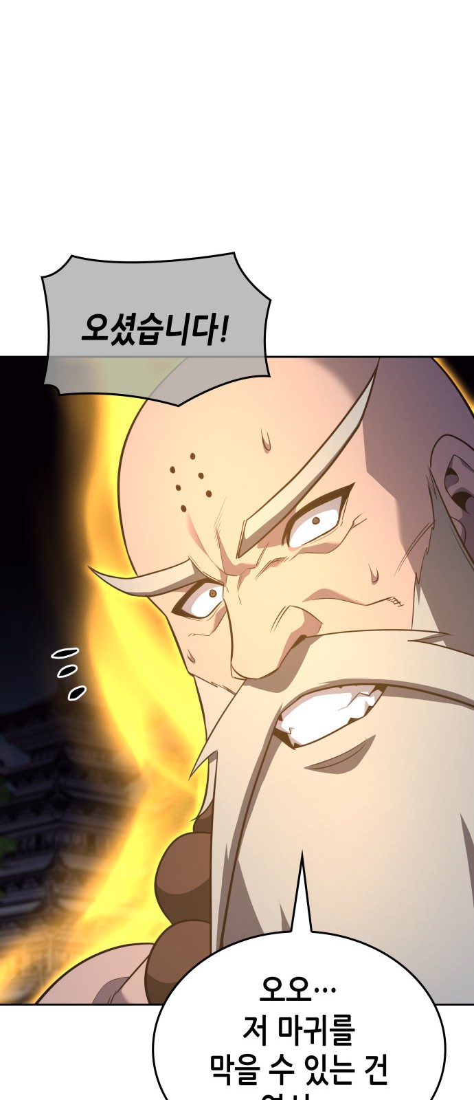 101 페이지