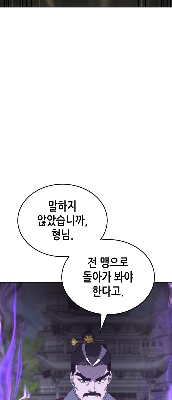 107 페이지