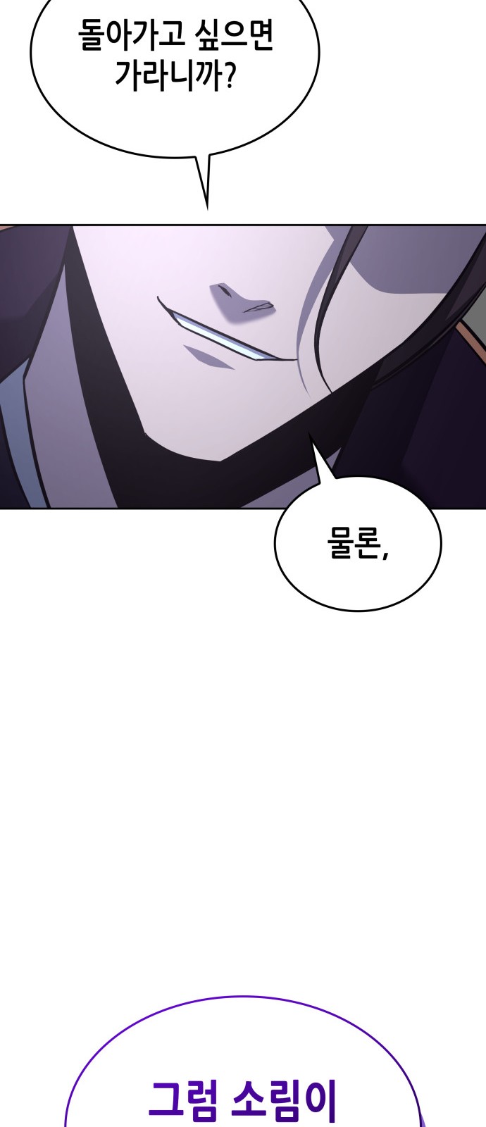 109 페이지
