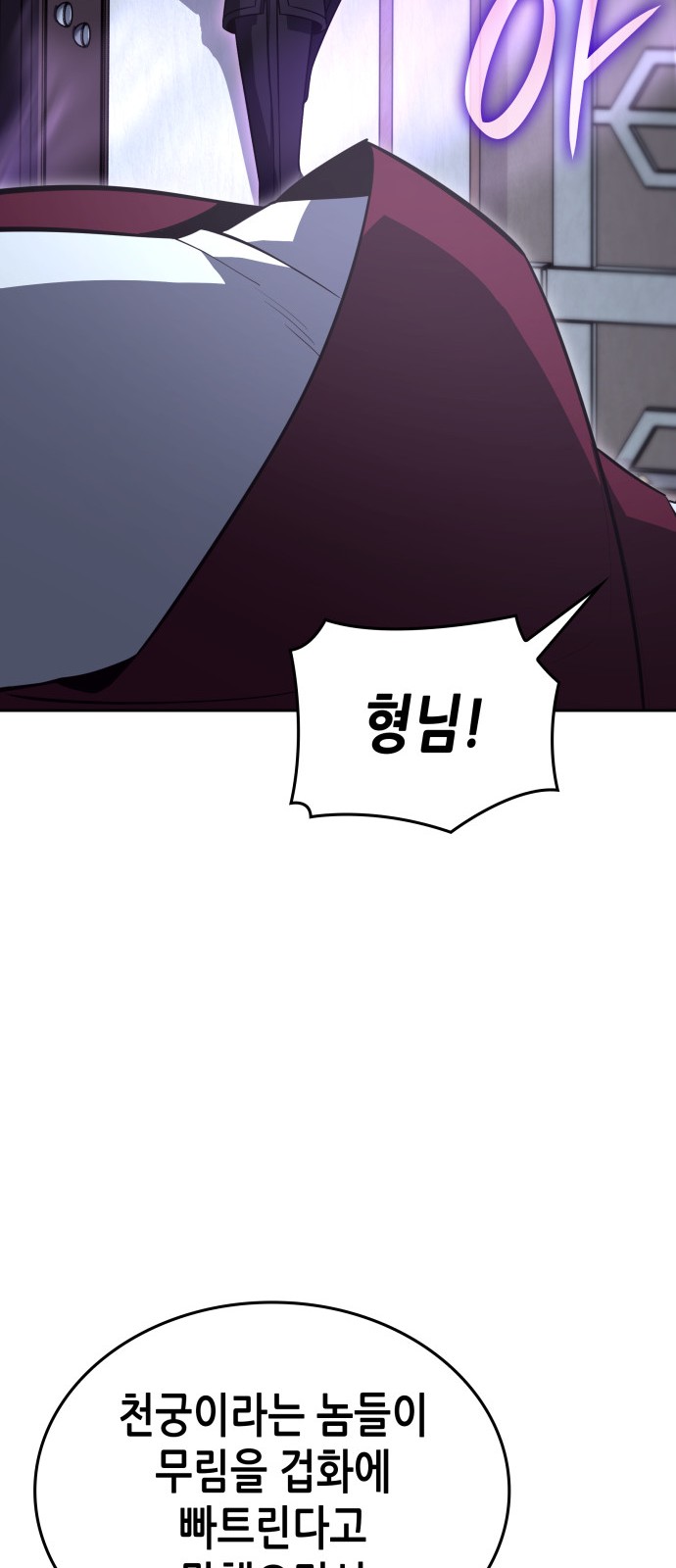 111 페이지