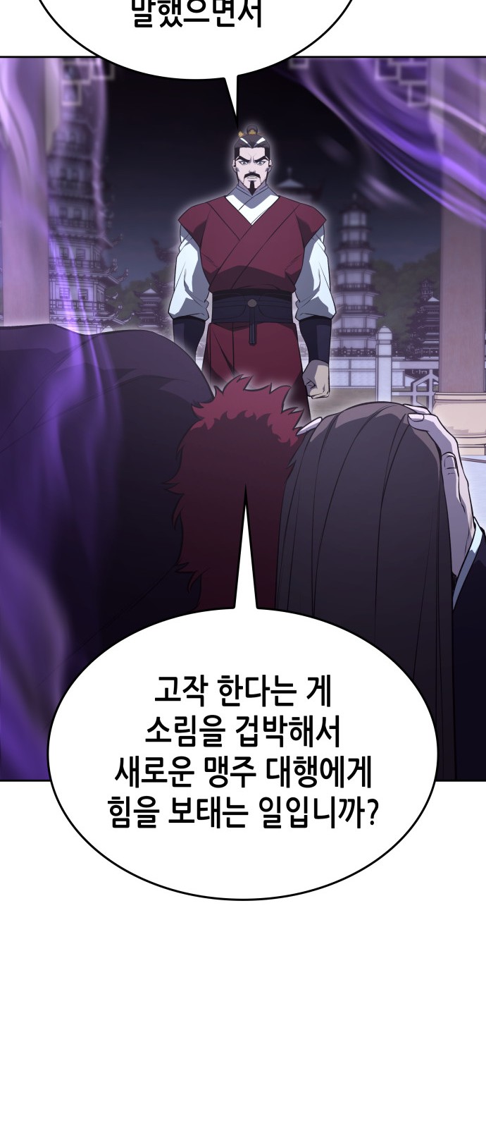 112 페이지