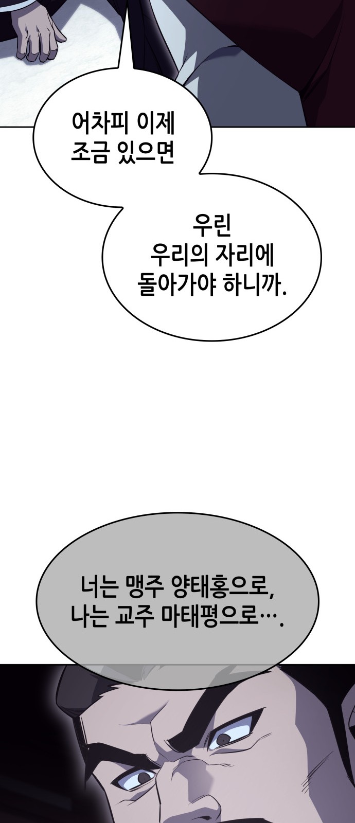 115 페이지