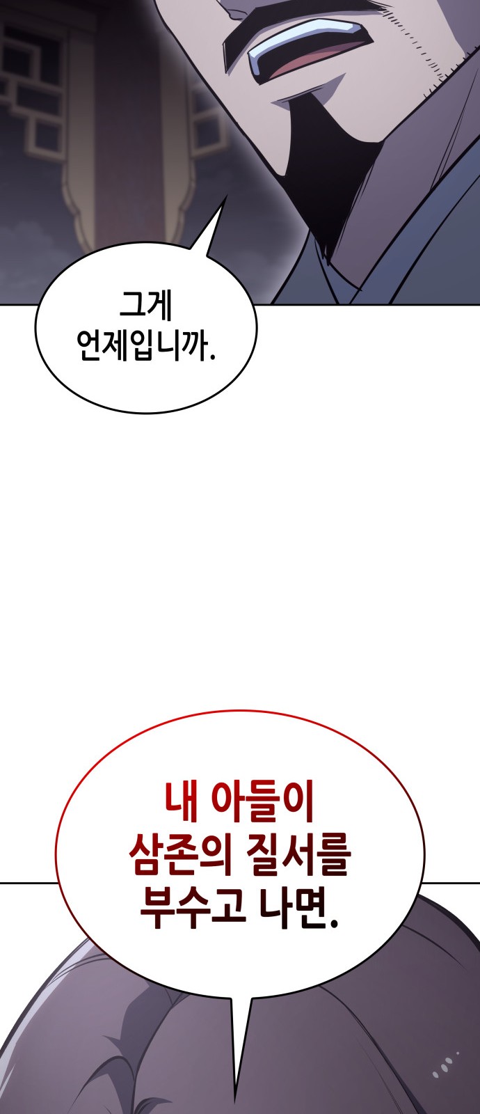 116 페이지