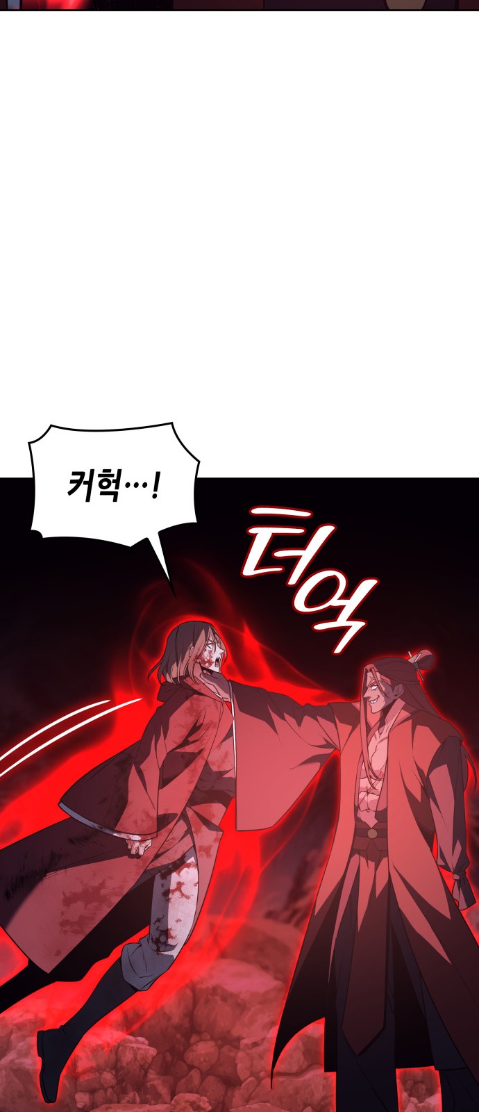 121 페이지