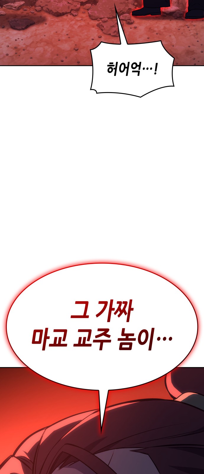 122 페이지