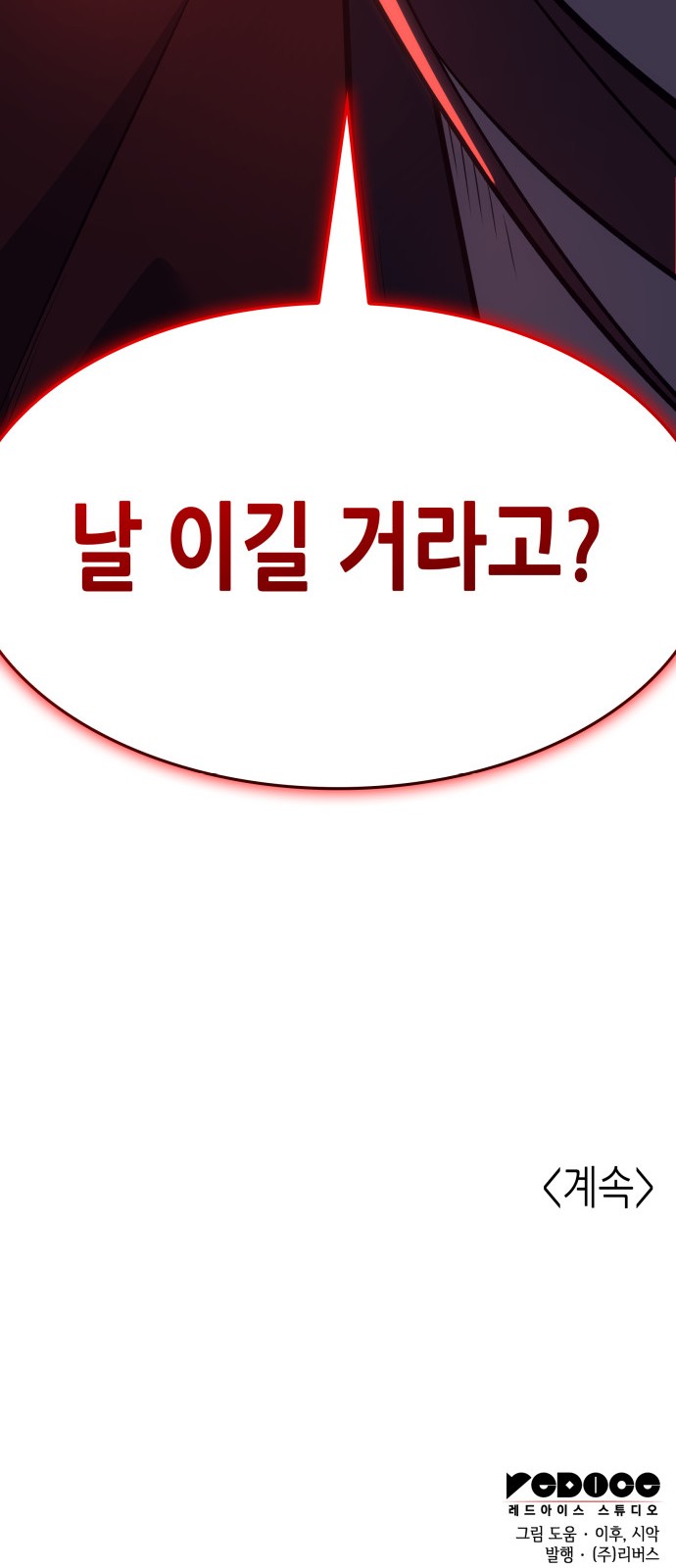 124 페이지