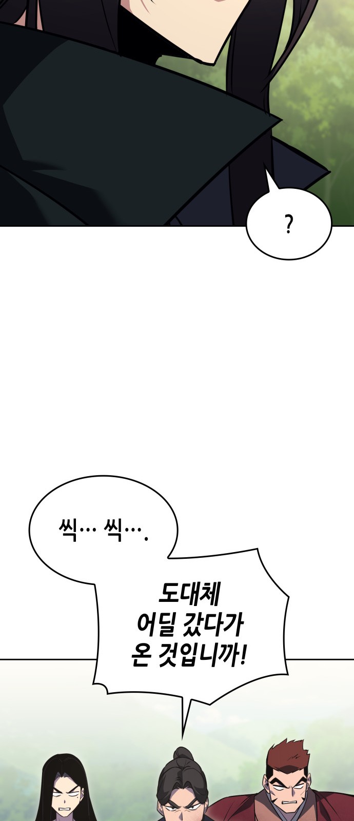 76 페이지