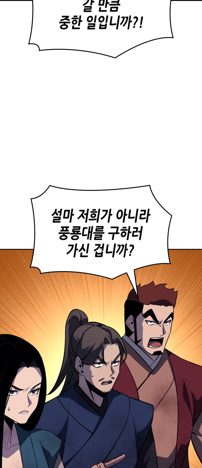 78 페이지