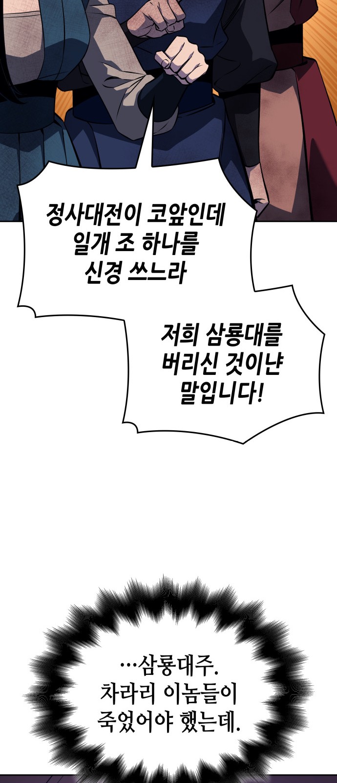 79 페이지
