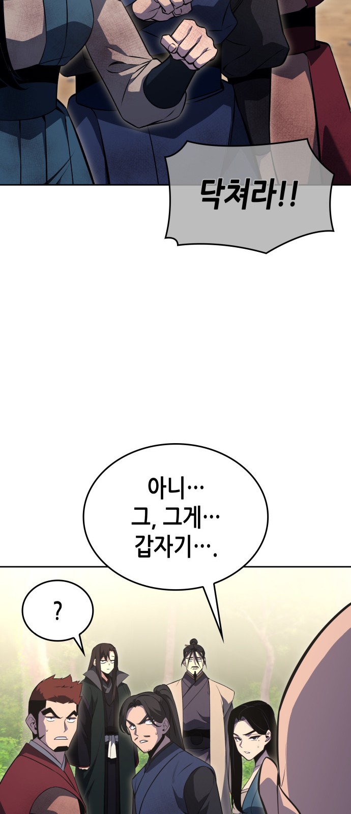 83 페이지