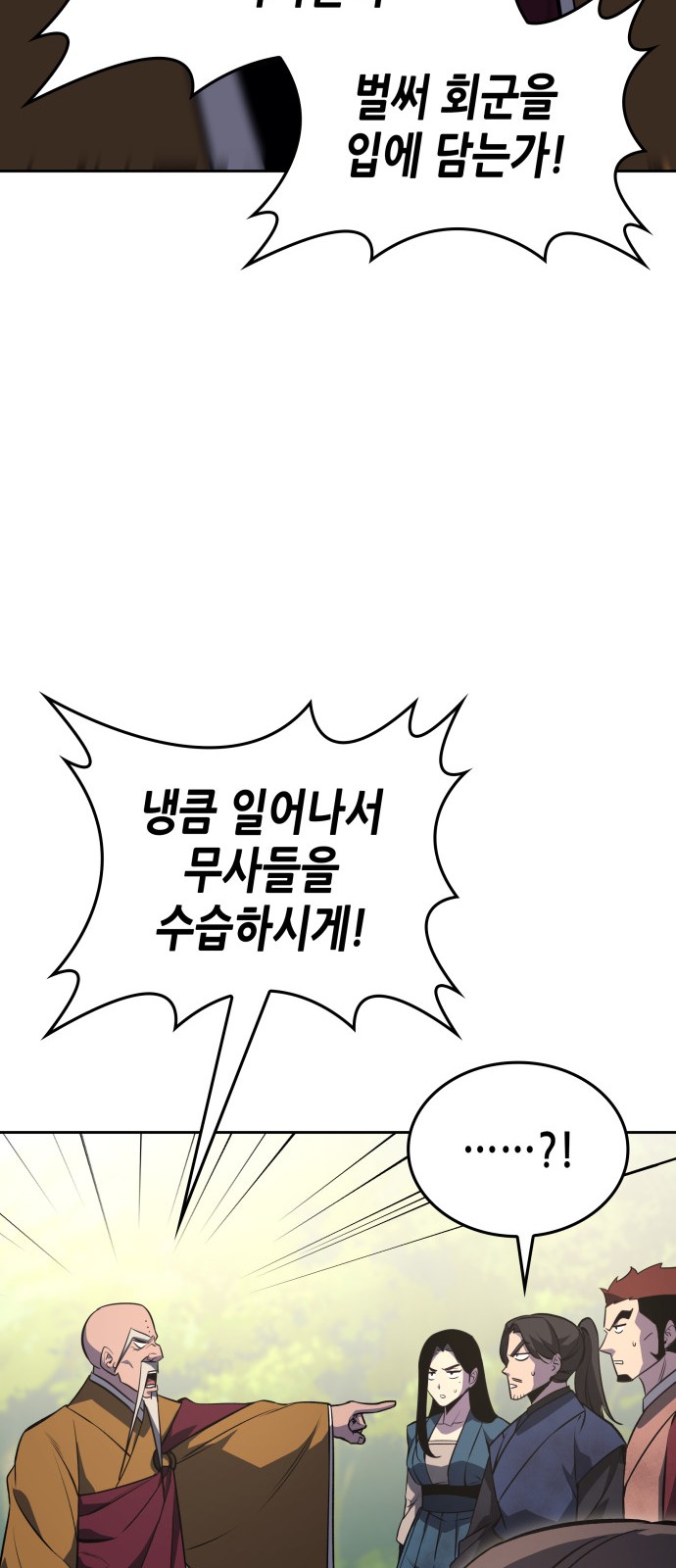 86 페이지