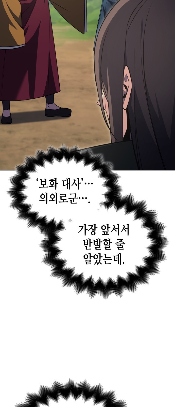 87 페이지