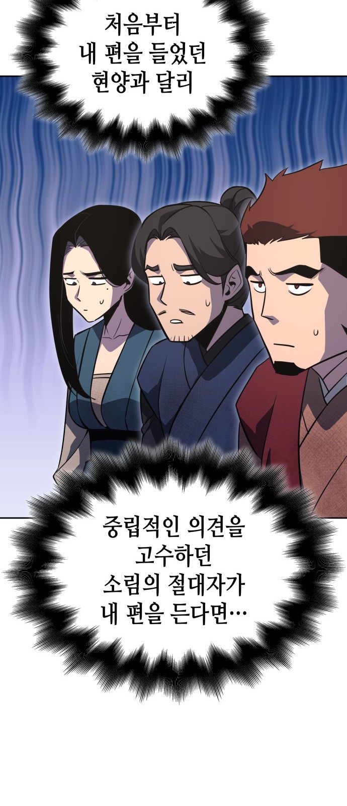 88 페이지