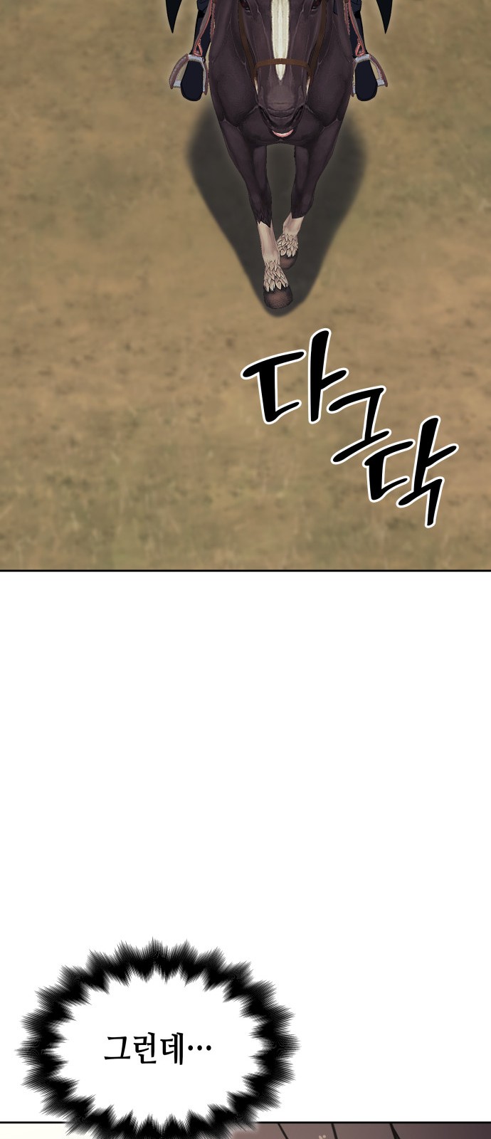 90 페이지