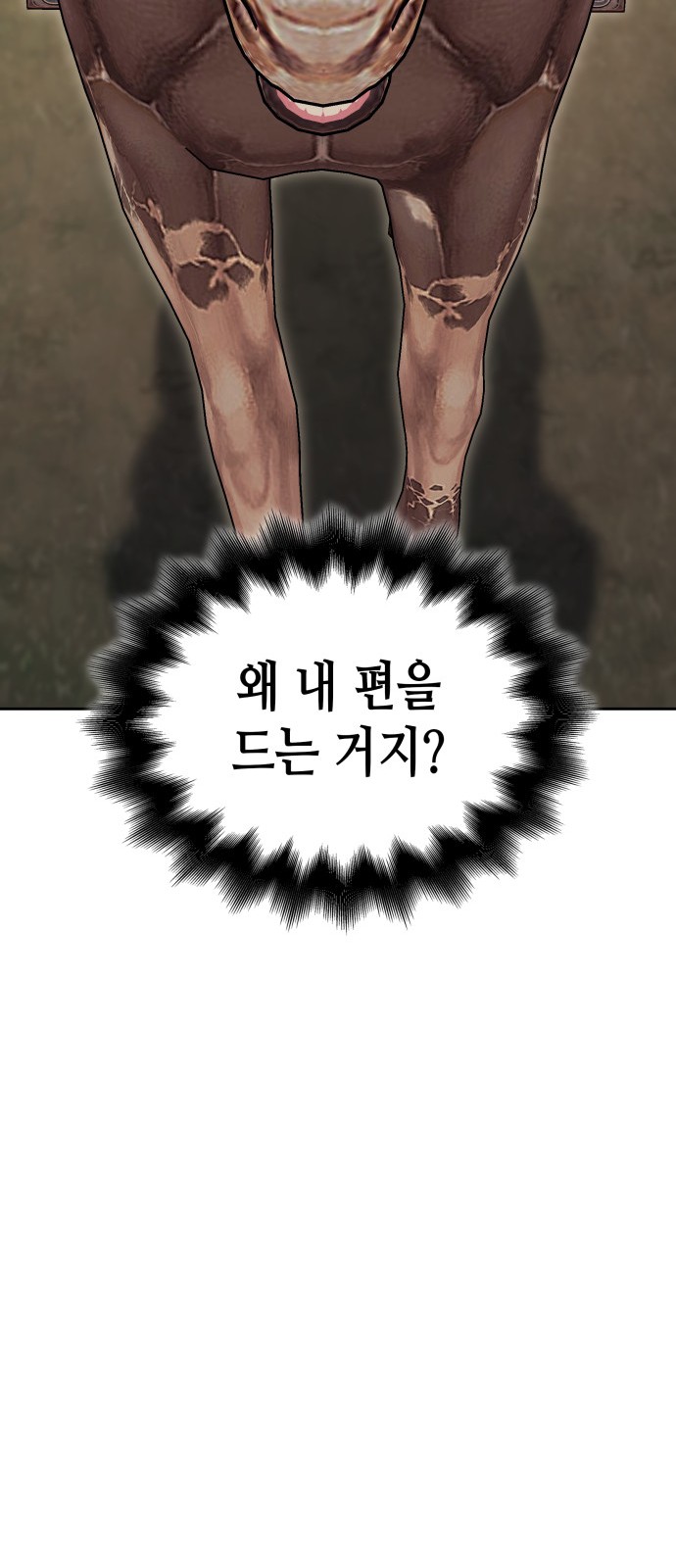 93 페이지