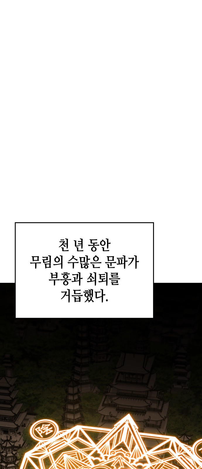 94 페이지