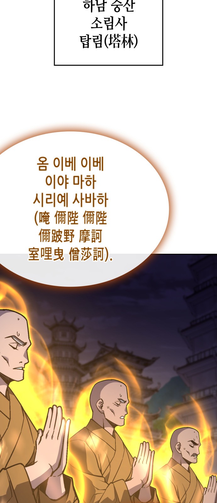 96 페이지