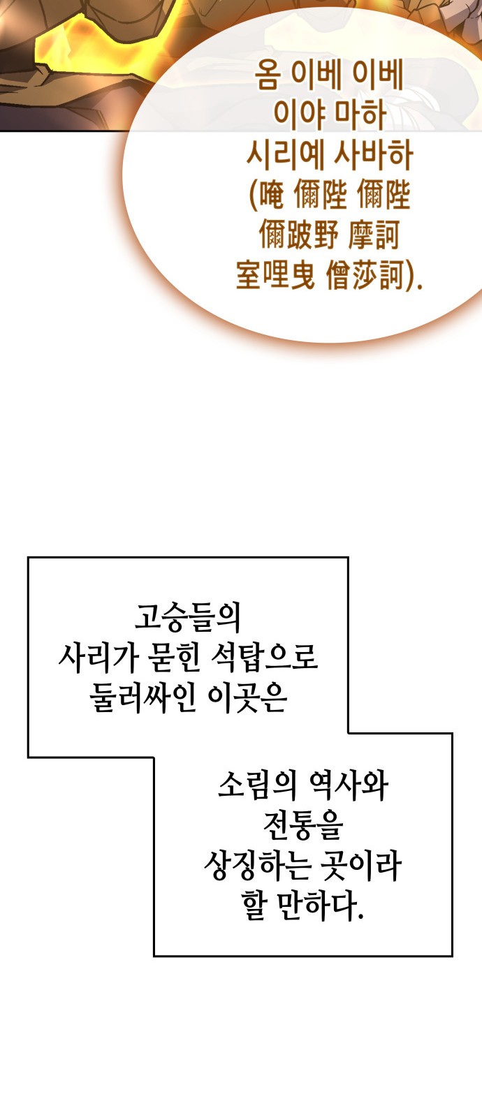 97 페이지