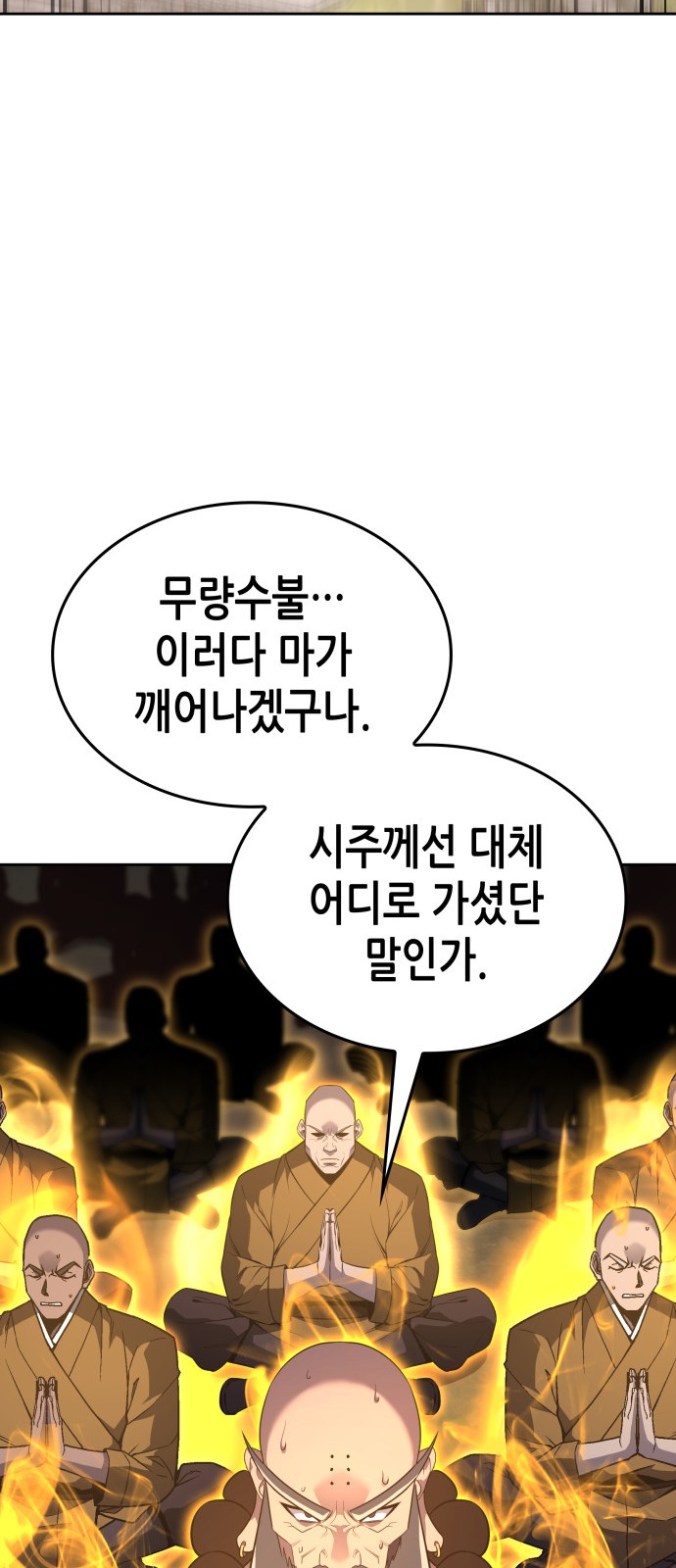 99 페이지