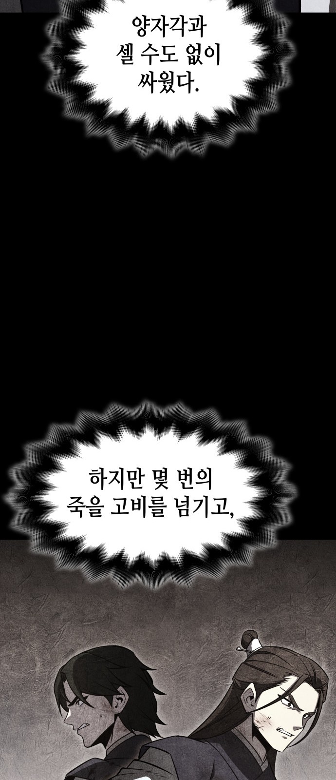 101 페이지