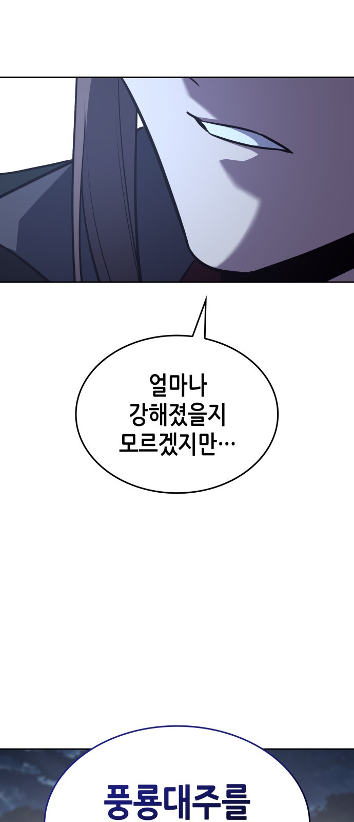 103 페이지