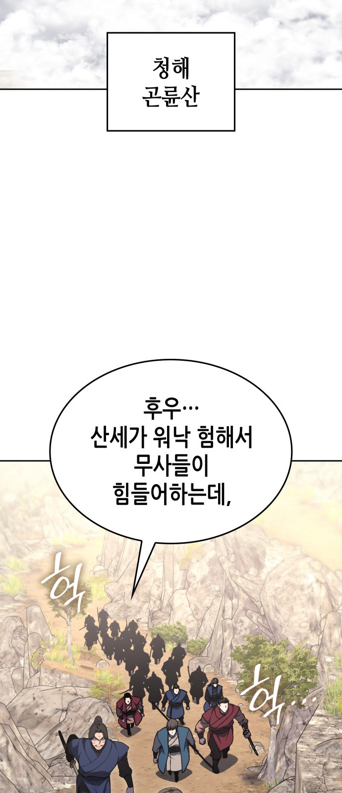 107 페이지