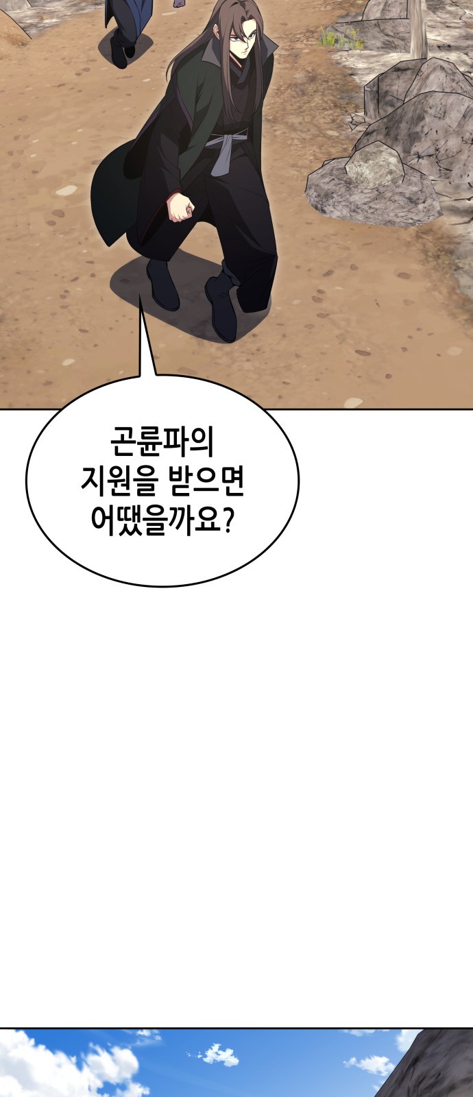 108 페이지