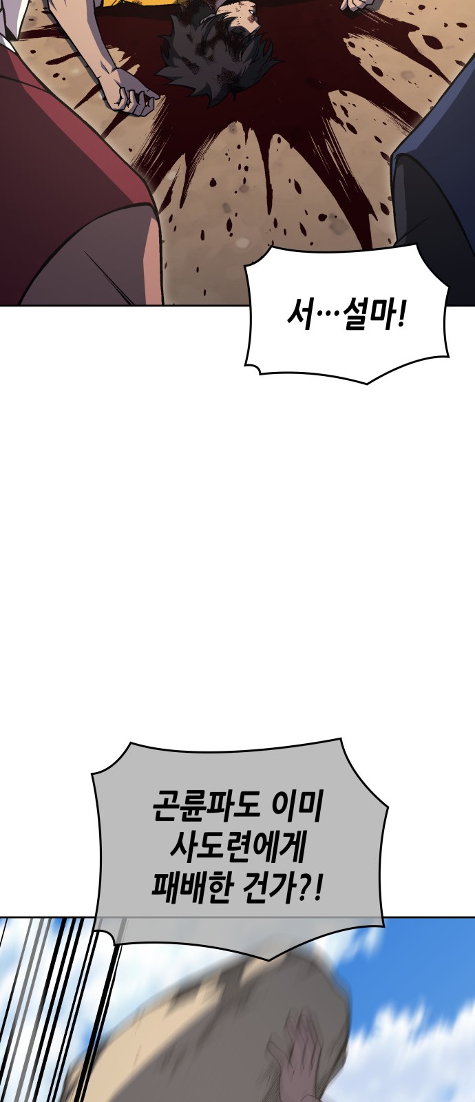 114 페이지