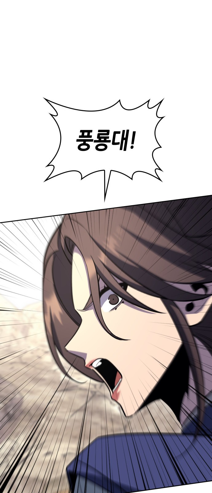 122 페이지