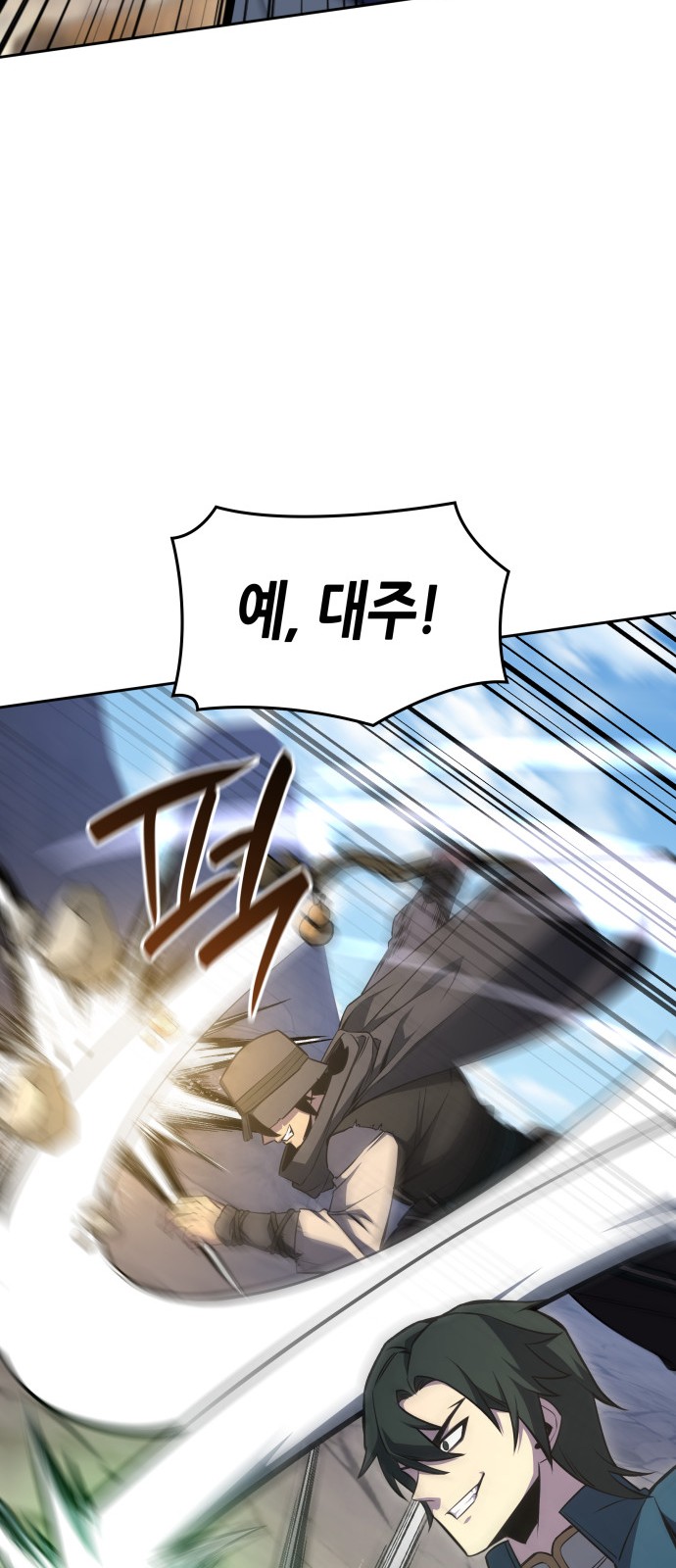 123 페이지