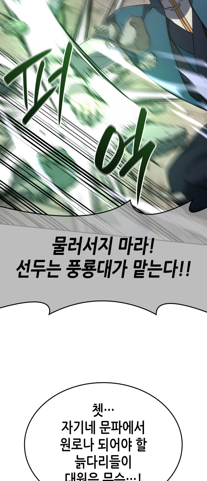 124 페이지