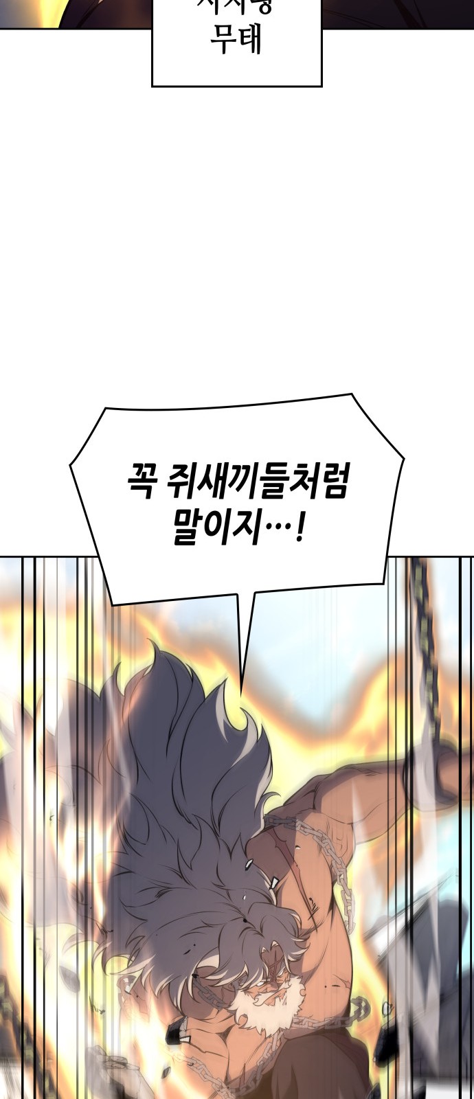 127 페이지