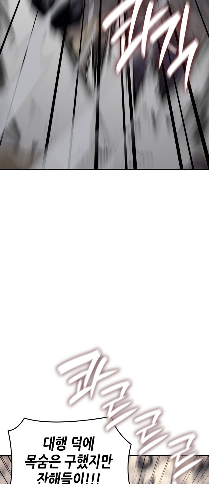 139 페이지
