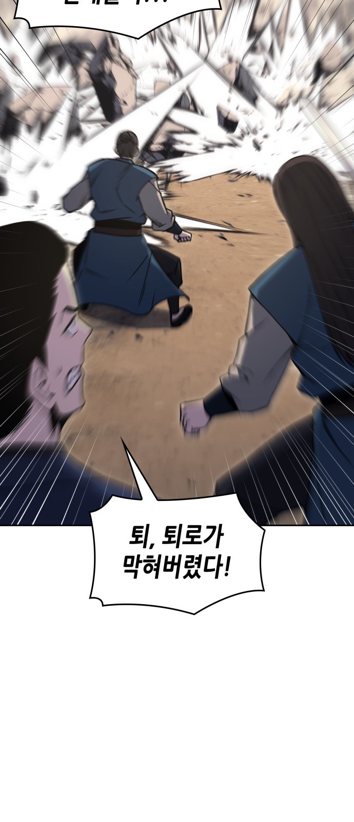 140 페이지