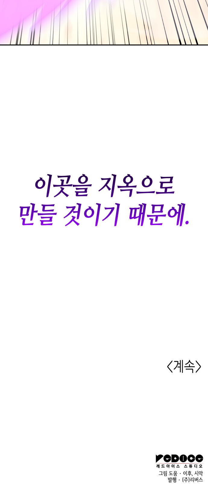 145 페이지