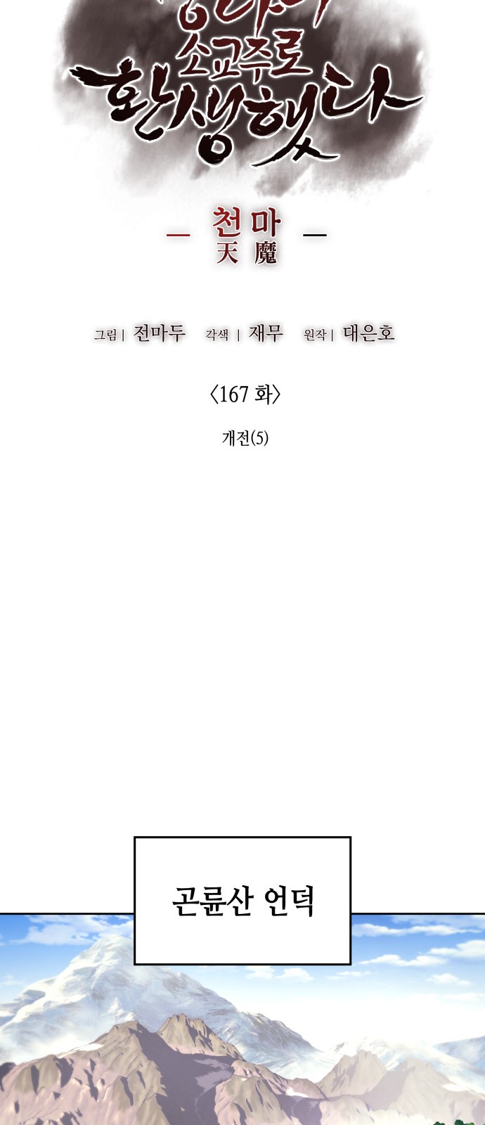 16 페이지