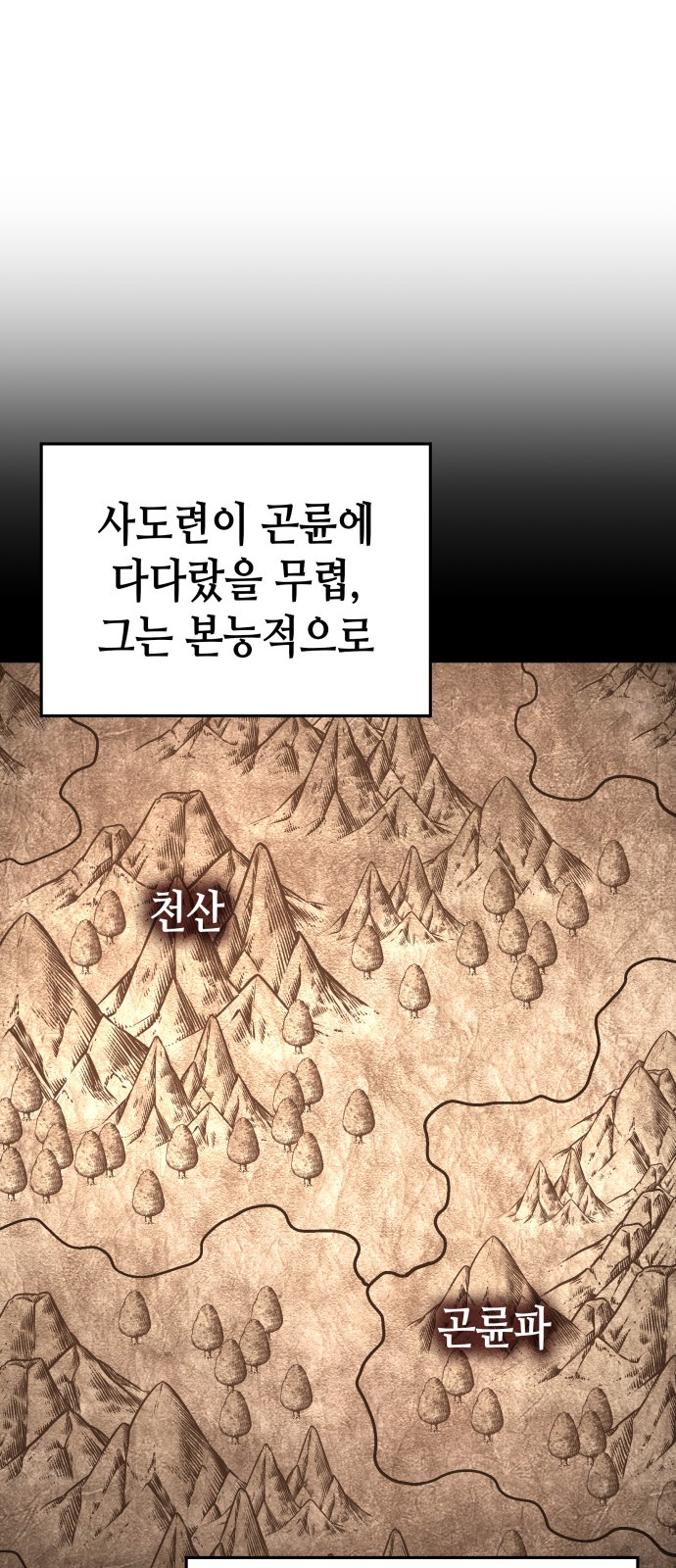 25 페이지