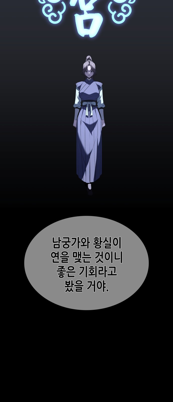 59 페이지