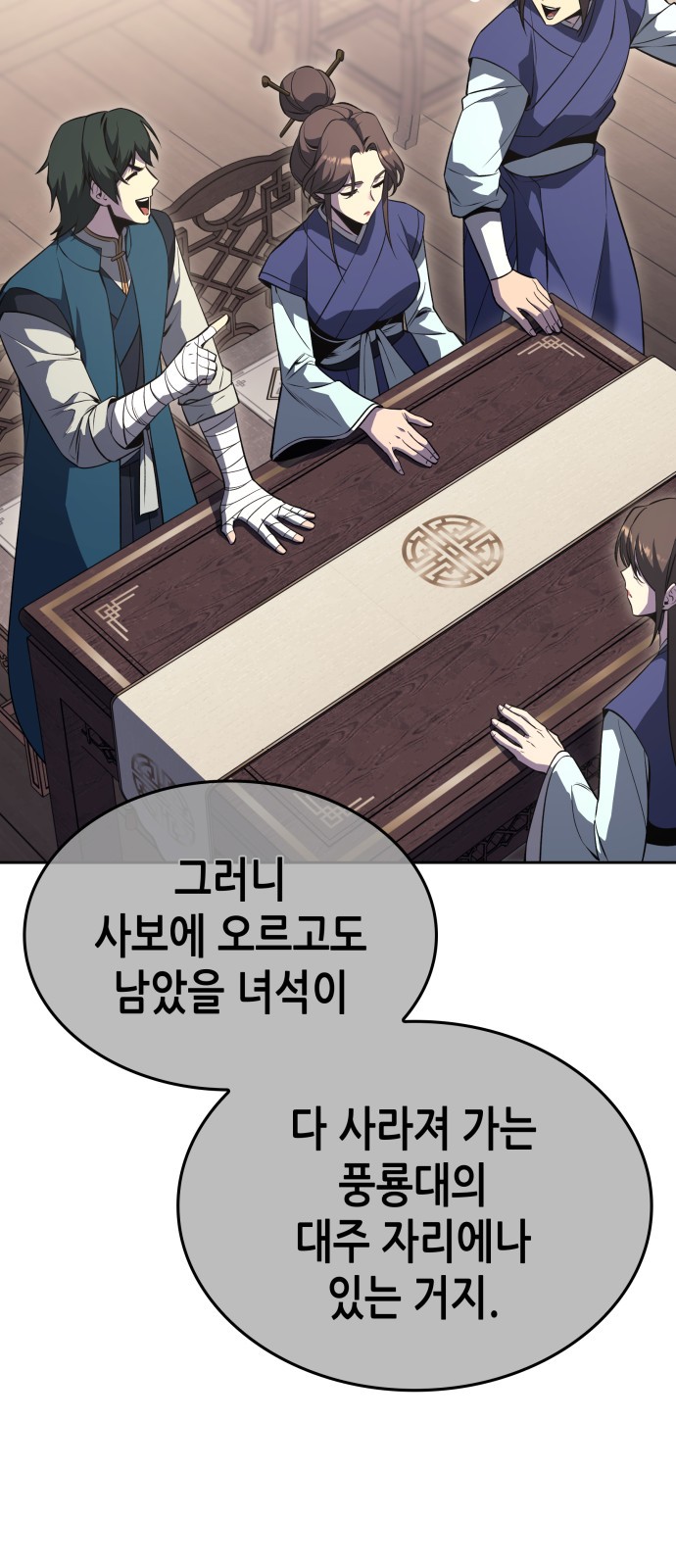 62 페이지