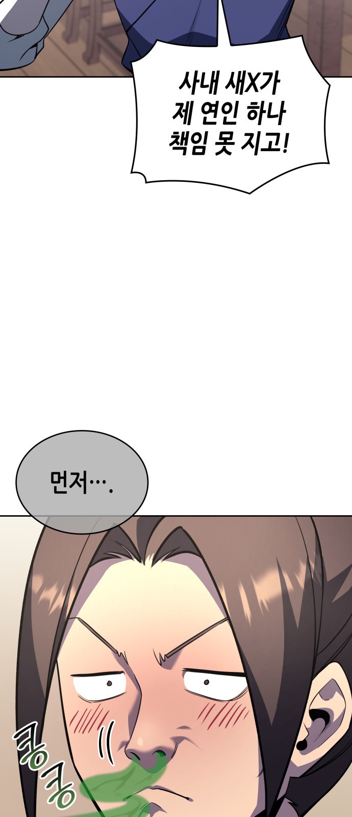 65 페이지