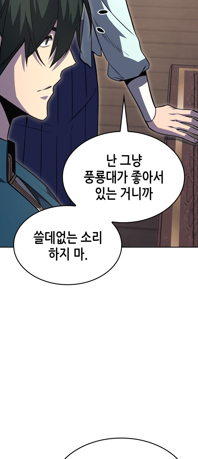 69 페이지
