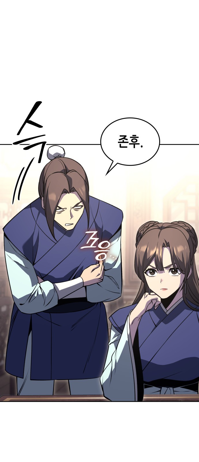 71 페이지