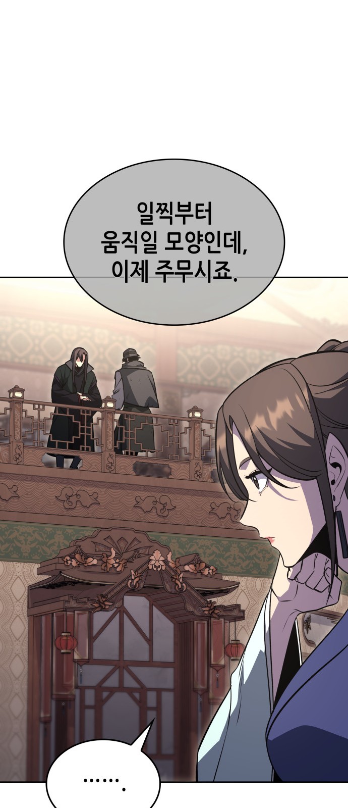72 페이지