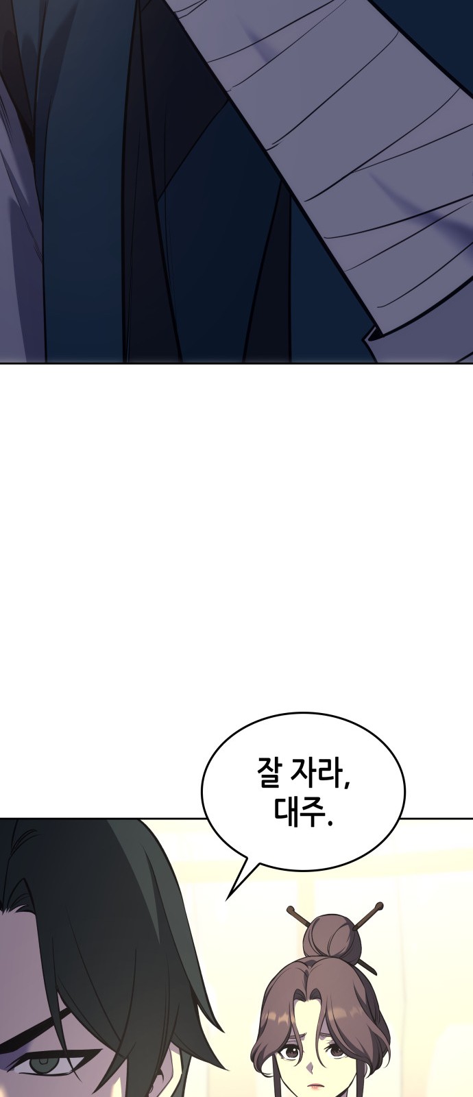 89 페이지