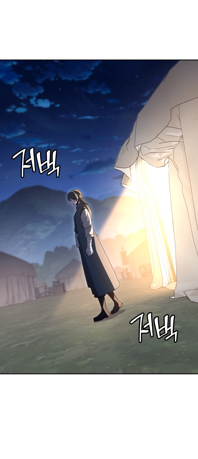 91 페이지