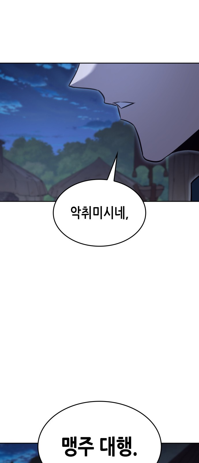 92 페이지