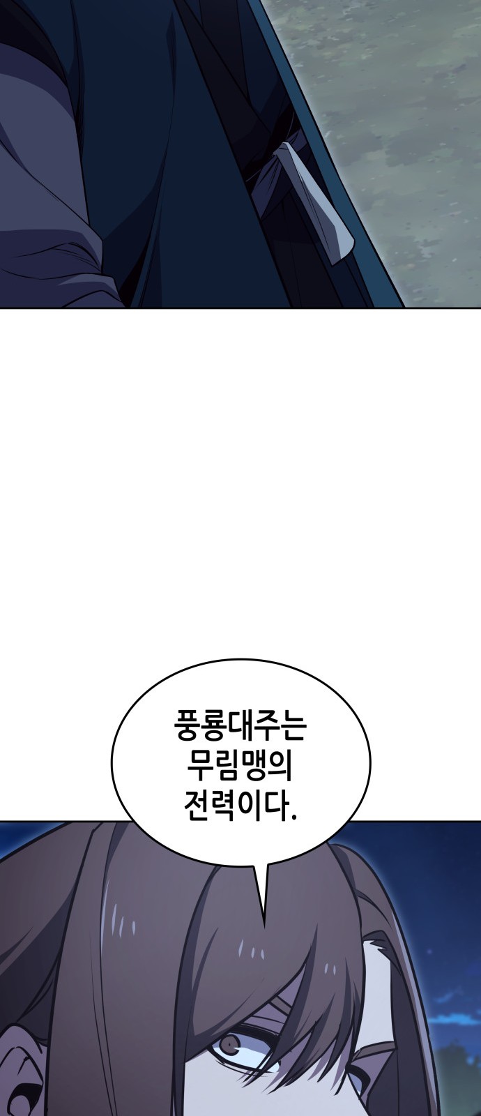 94 페이지