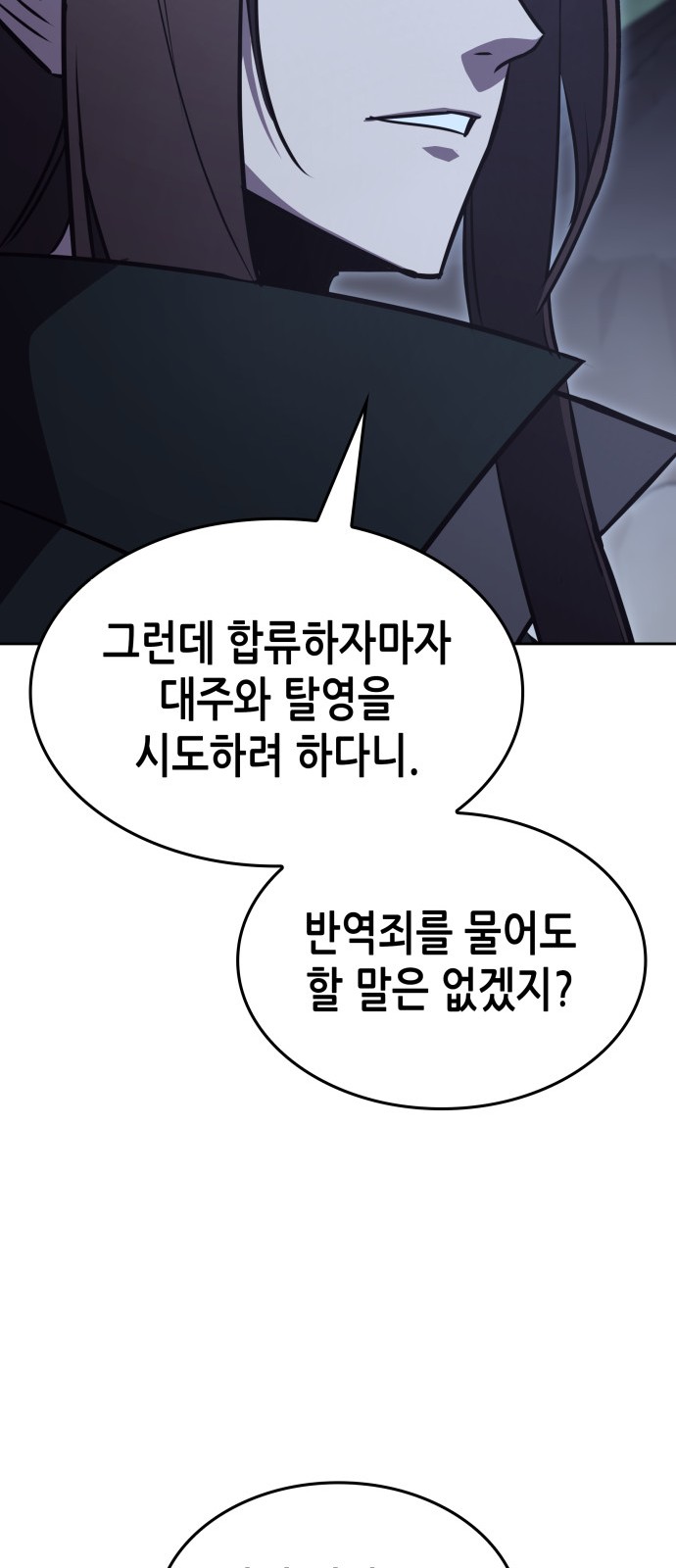 95 페이지