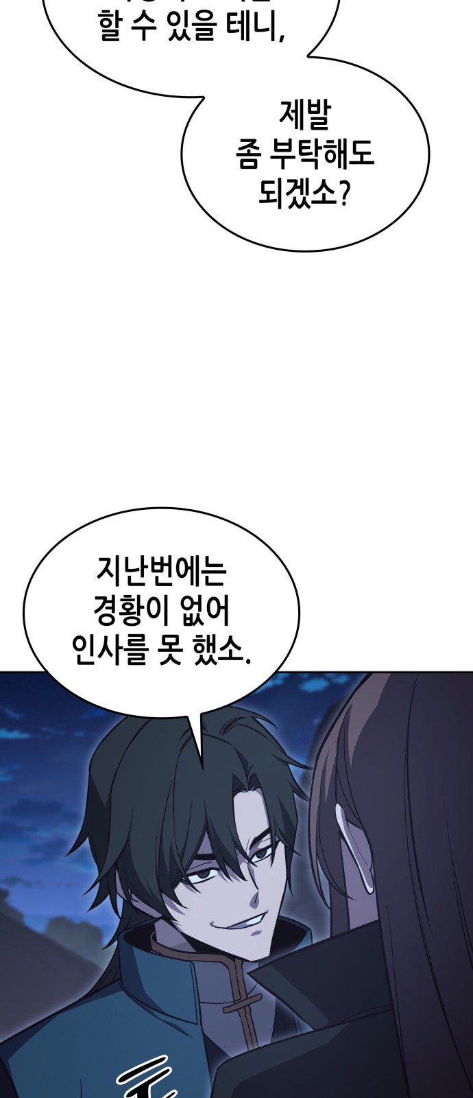 97 페이지